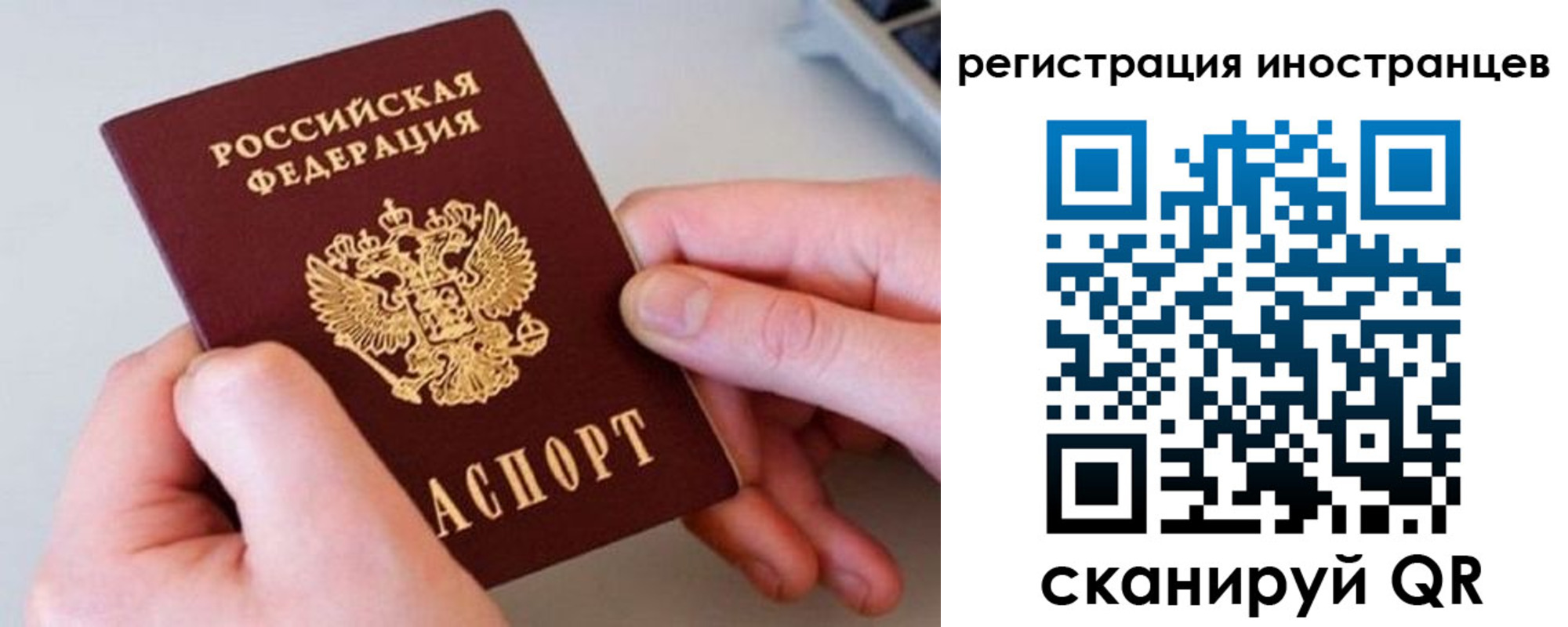 временная регистрация госуслуги в Калтане