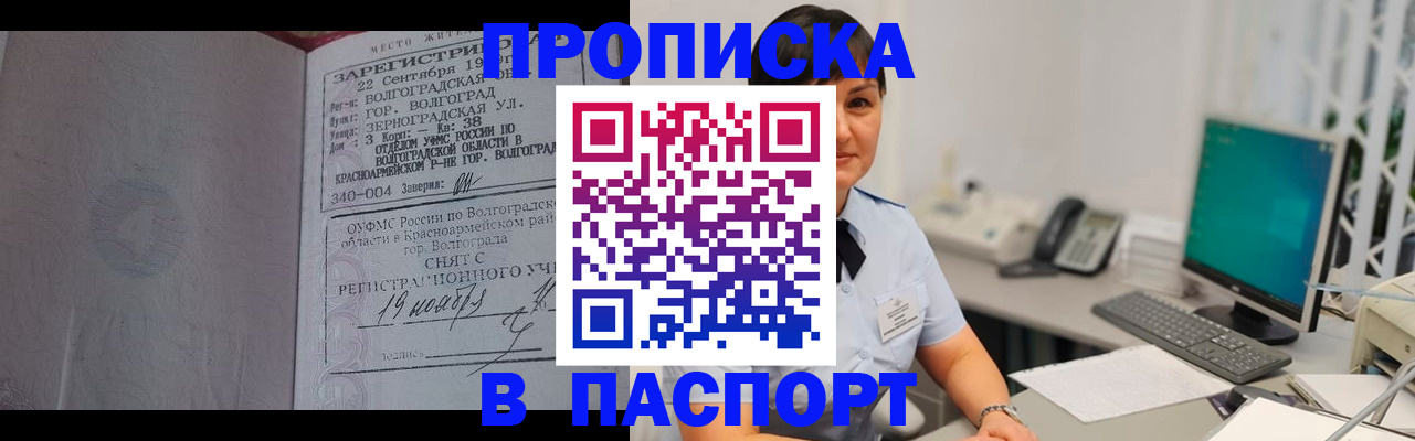 найти адрес прописки в Калтане