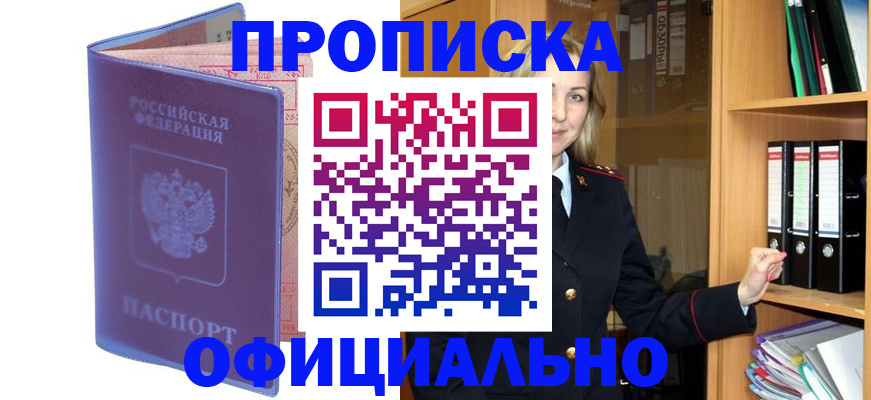 регистрация для школы в Калтане